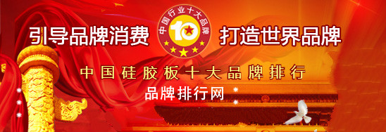 beat365最新版官网新国标塑胶跑道中国塑胶跑道十大名牌中国塑胶跑道品牌排行国